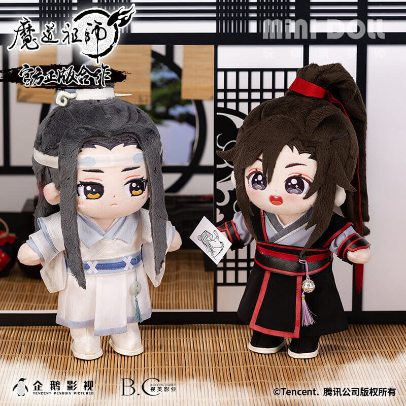 Mo Dao Zu Shi, Action Figure, Wei Wuxian, Model Doll