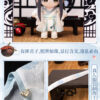 Mo Dao Zu Shi Mini Doll Large Plush Lan Wangji
