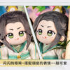 Scum Villain's Self-Saving System Mini Doll Large Plush Shen Qingqiu