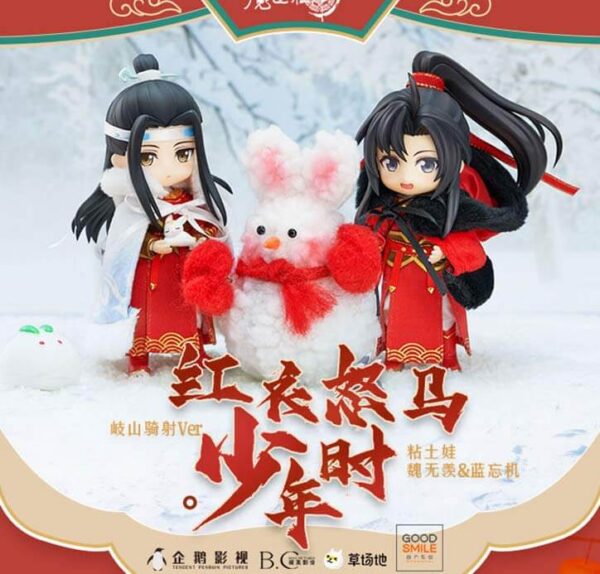 Nendoroid Doll Wei Wuxian:Lan Wangji Qishan Night-Hunt Ver. exclusive bonus hoodies winter cape