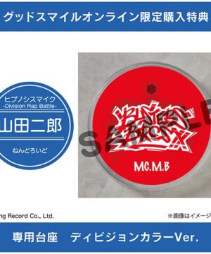 Nendoroid Hypnosis Mic Division Rap Battle – Jiro Yamada #1254 gsc bonus good smile company pre order