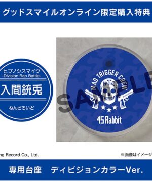 Nendoroid Hypnosis Mic Division Rap Battle - Jyuto Iruma #1255 exclusive gsc bonus good smile company