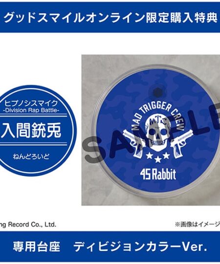 Nendoroid Hypnosis Mic Division Rap Battle - Jyuto Iruma #1255 exclusive gsc bonus good smile company