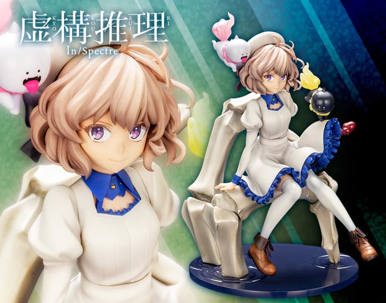 Kyokou Suiri - Iwanaga Kotoko - 1/7 (Phat Company)