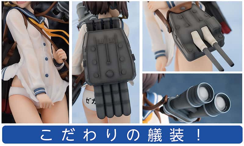 Aquamarine – Kantai Collection Kan Colle – Yukikaze- Taiha Ver- 1_8 (1)