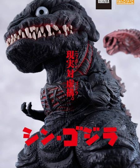Nendoroid 2800 - Godzilla - Godzilla 2016