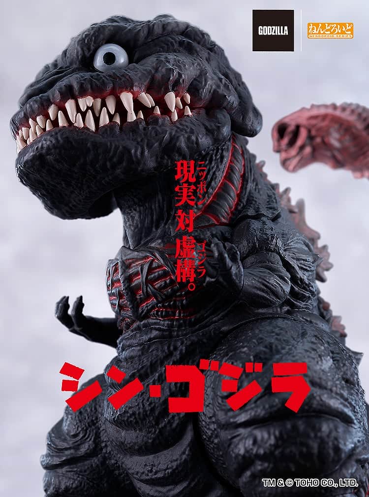 Nendoroid 2800 - Godzilla - Godzilla 2016