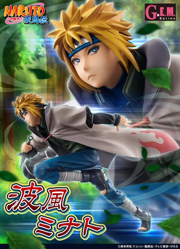 MegaHouse G-E-M- Series Naruto Shippuuden Minato Namikaze 1_8 (7)