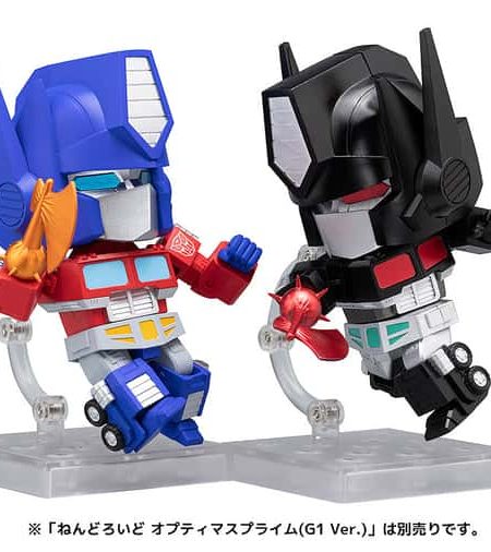 Nendoroid 1814 - Transformers - Nemesis Prime