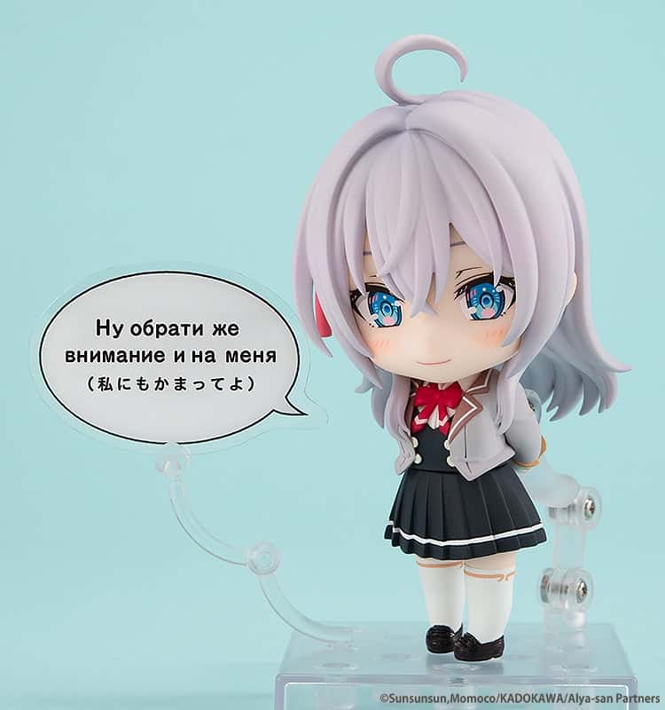 Nendoroid 2576 – Alya Sometimes Hides Her Feelings in Russian – Alisa Mikhailovna Kujo (1)