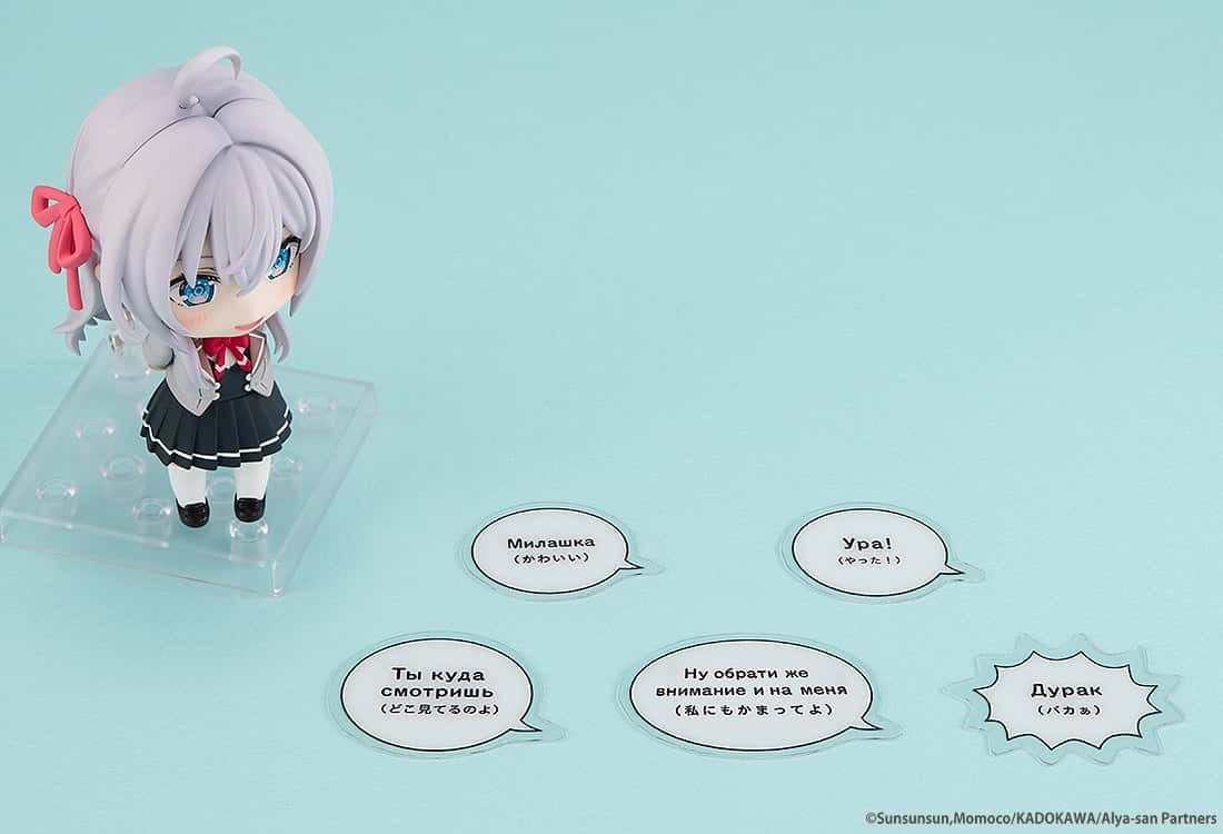 Nendoroid 2576 – Alya Sometimes Hides Her Feelings in Russian – Alisa Mikhailovna Kujo (1)