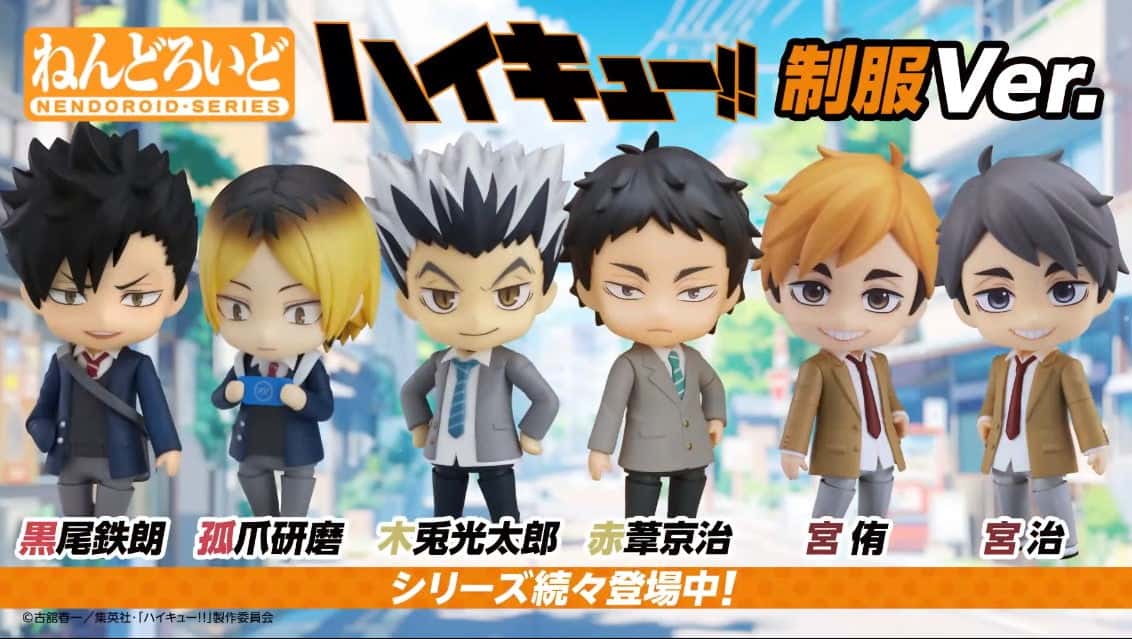 Nendoroid 2679 – Haikyu– – Keiji Akaashi- School Uniform Ver (3)