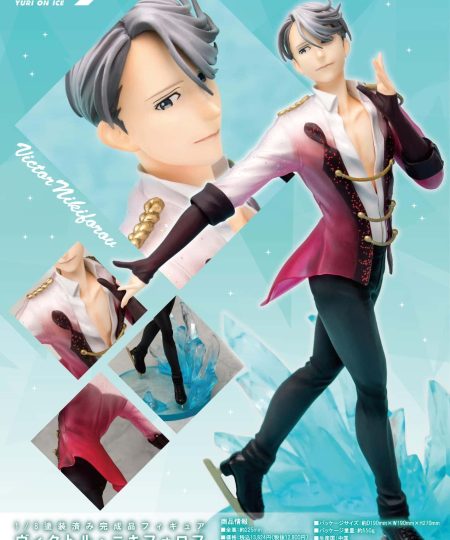 Yuri!!! on Ice - Victor Nikiforov - 1/8 (Chara-Ani, Toy's Works)
